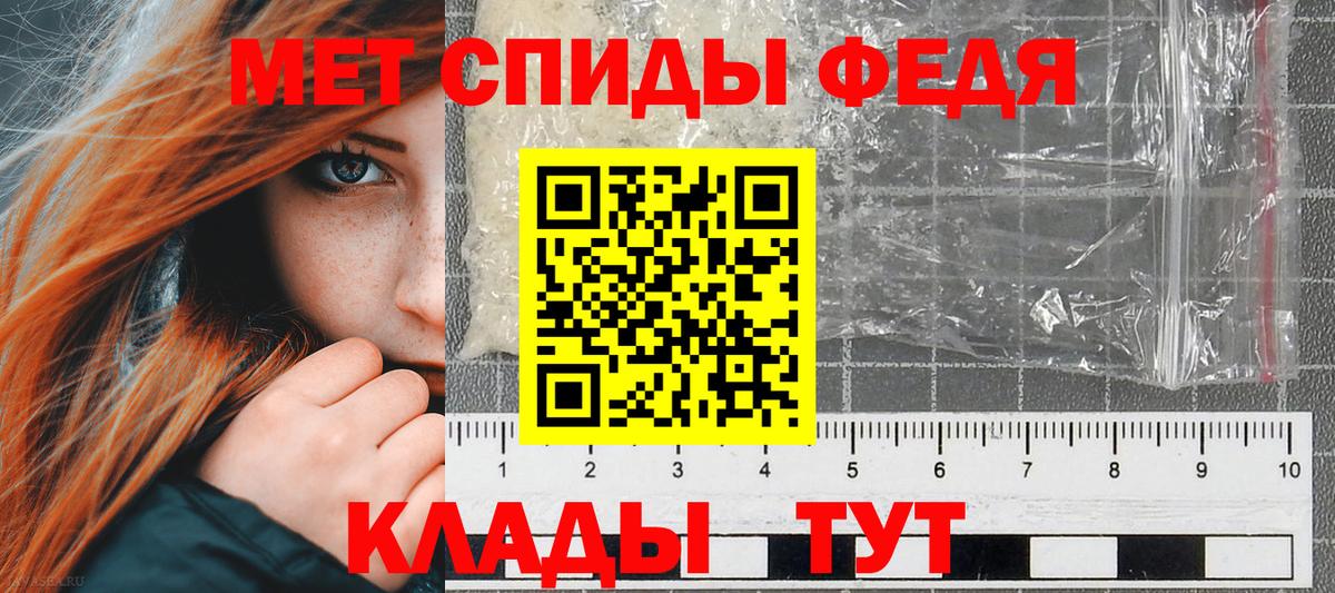 Amphetamine Розовый Кудрово