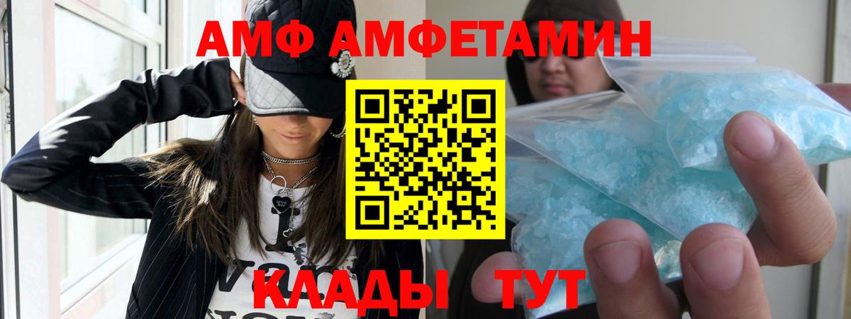 Мефедрон кристаллы  Каннабис  АМФЕТАМИН кристаллы  Вход с VPN  Метамфетамин  Кудрово  МДМА  КОКАИН 