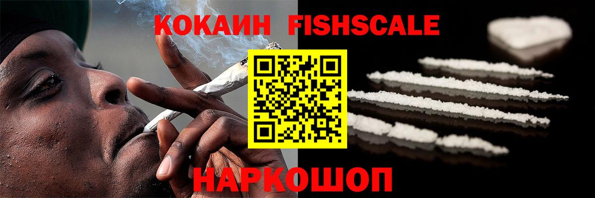 Кудрово  КОКАИН 99%  Вход с VPN  где купить   КОКАИН VHQ  COCAIN 