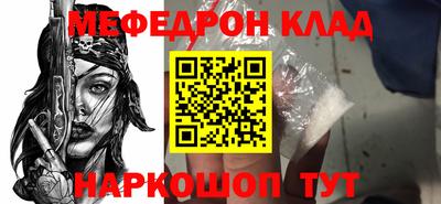 ALPHA-PVP Донецк