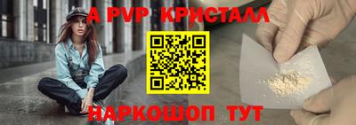 ALPHA-PVP Донецк