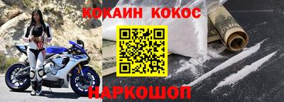 ALPHA-PVP Донецк