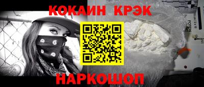 кристаллы Дубна