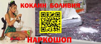 кристаллы Дубна
