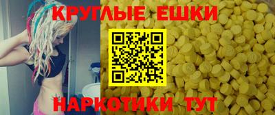 ALPHA-PVP Донецк