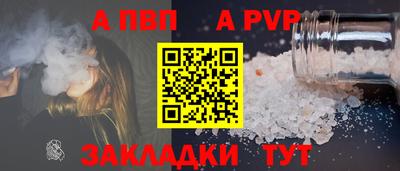 кристаллы Дубна