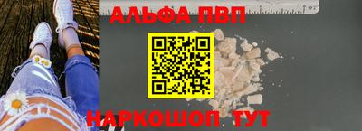 кристаллы Дубна