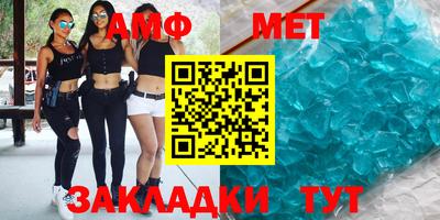 кристаллы Дубна