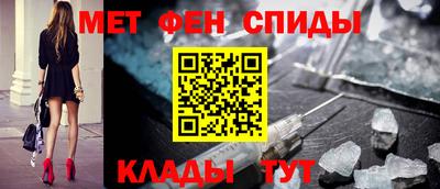 ALPHA-PVP Донецк