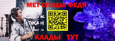 ALPHA-PVP Донецк