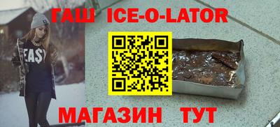 кристаллы Дубна