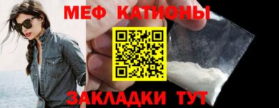 кристаллы Дубна