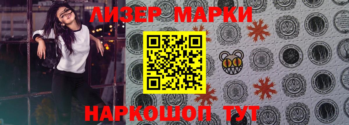LSD-25 экстази кислота Кудрово