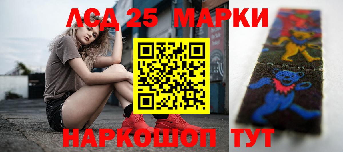 Лсд 25 экстази ecstasy  Лсд 25 экстази ecstasy  LSD-25 экстази  Вход с VPN  Кудрово 