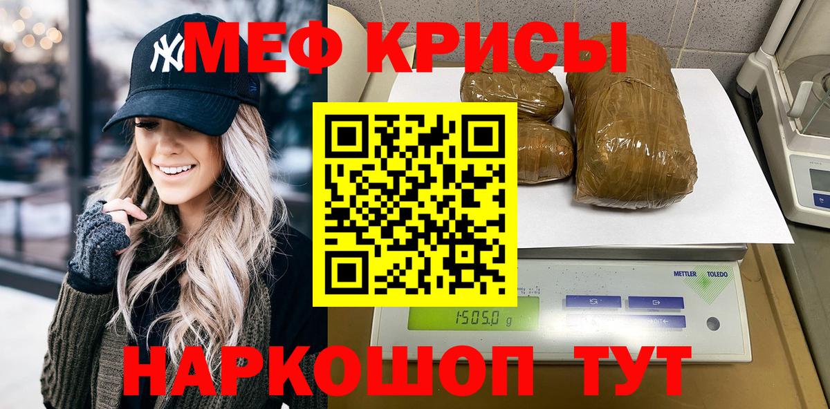 МЕФ мука Кудрово