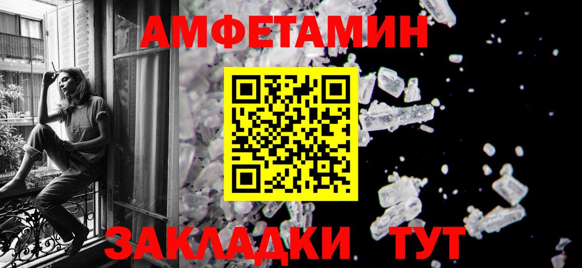 МЕТАМФЕТАМИН  Метамфетамин Methamphetamine  Вход с VPN  Кудрово  Метамфетамин Methamphetamine 