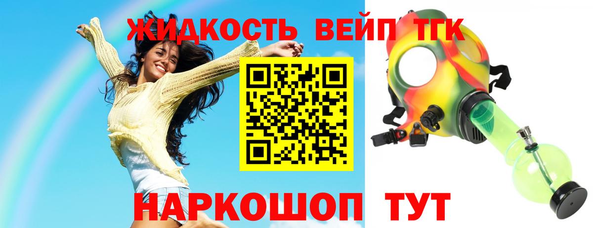 ТГК концентрат  Вход с VPN  Кудрово 