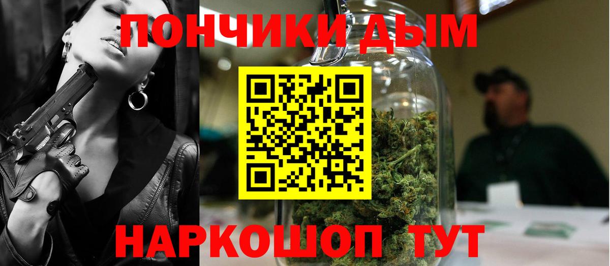 Бошки марихуана планчик  Конопля OG Kush  Вход с VPN  Кудрово  Канабис AK-47 